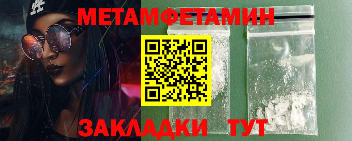 АМФ  АМФЕТАМИН Розовый  АМФ  Вход с VPN  Майкоп 