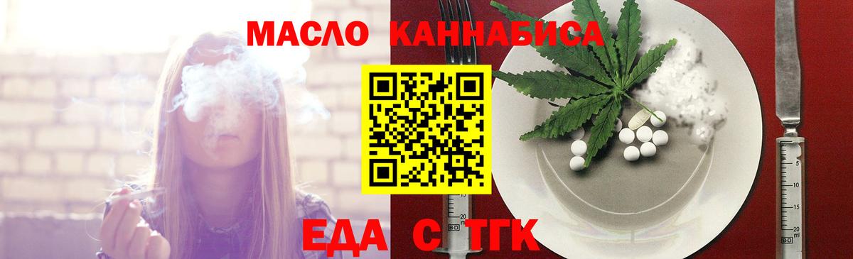 Canna-Cookies конопля  Вход с VPN  Майкоп 
