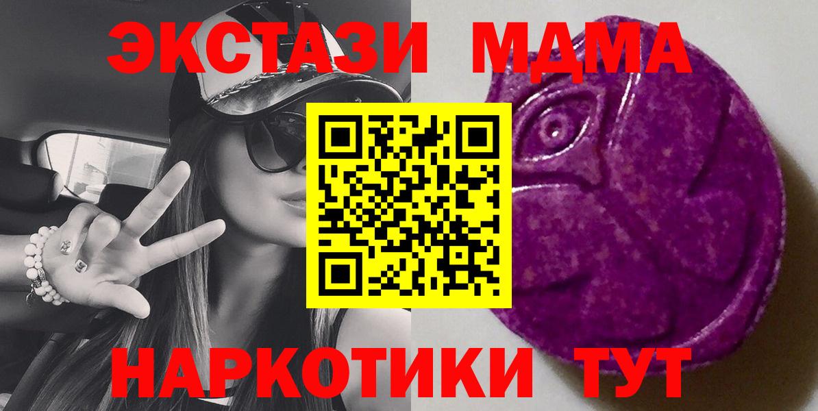 ЭКСТАЗИ louis Vuitton  Экстази  Майкоп  Вход с VPN 