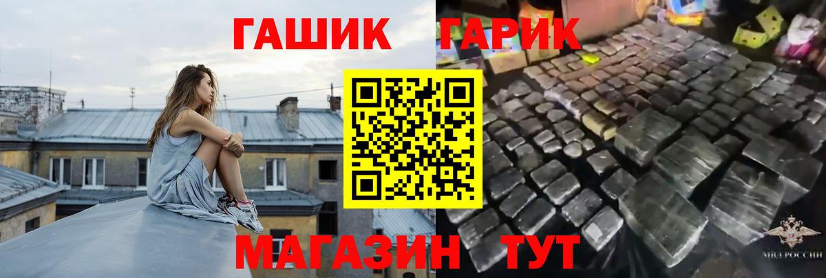 Майкоп  ГАШ индика сатива  Гашиш гашик  Гашиш  Вход с VPN 