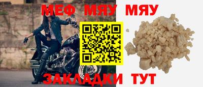 прущий лед Ипатово
