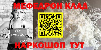 стаф Ирбит