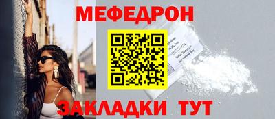 прущий лед Ипатово