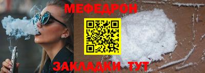 прущий лед Ипатово