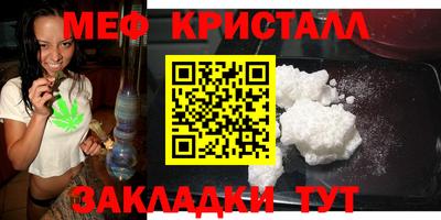 прущий лед Ипатово