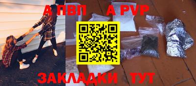 прущий лед Ипатово