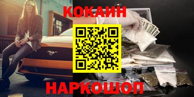 прущий лед Ипатово