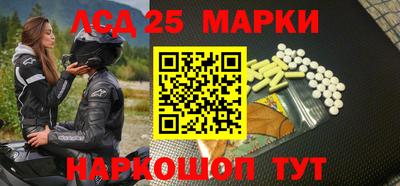 стаф Ирбит