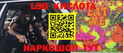 стаф Ирбит