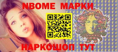стаф Ирбит