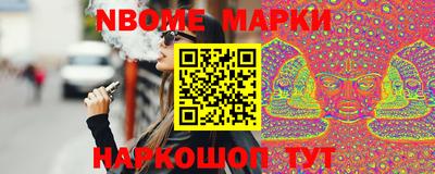 стаф Ирбит