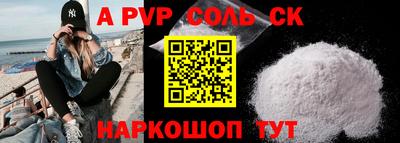 стаф Ирбит