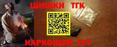 стаф Ирбит