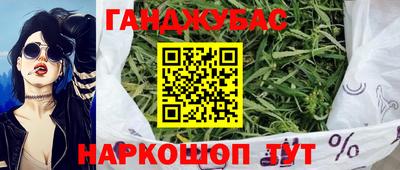 стаф Ирбит