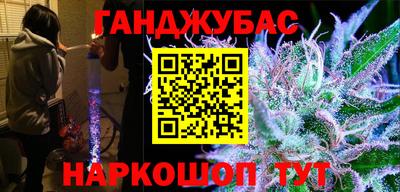 прущий лед Ипатово