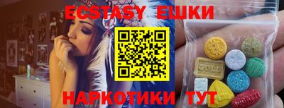 стаф Ирбит