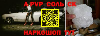 прущий лед Ипатово