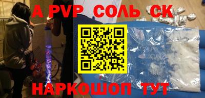 прущий лед Ипатово