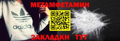 прущий лед Ипатово