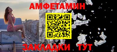 стаф Ирбит