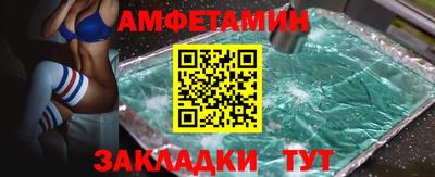 прущий лед Ипатово