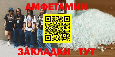 стаф Ирбит