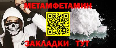 стаф Ирбит