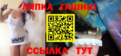 прущий лед Ипатово