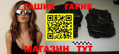 стаф Ирбит