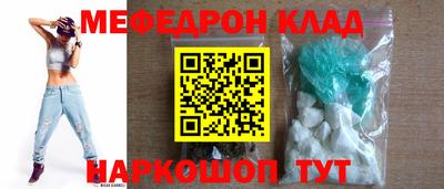 прущий лед Ипатово