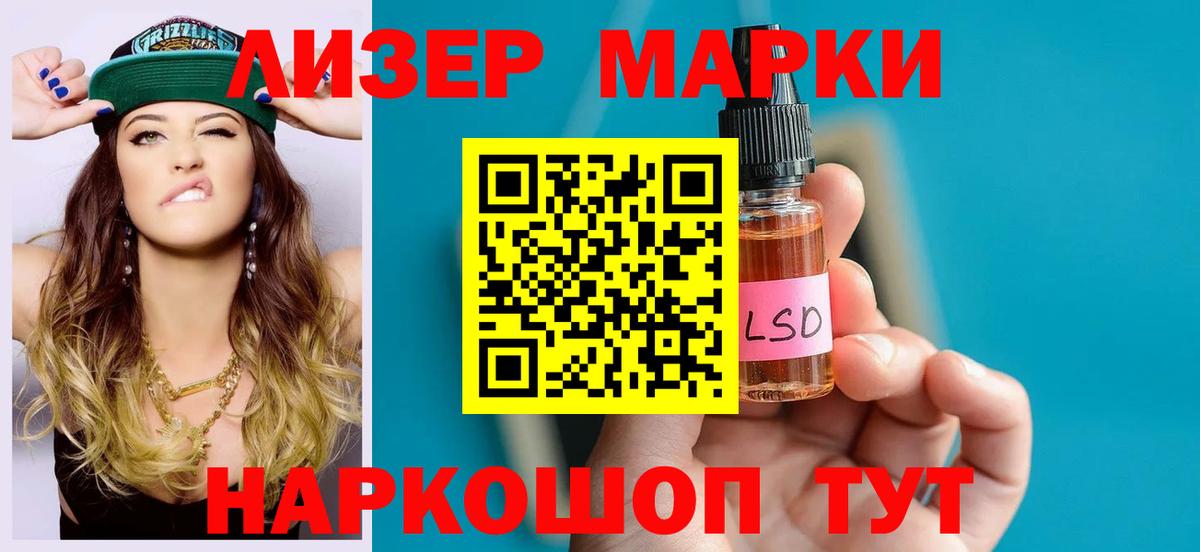 LSD-25 экстази ecstasy  Лсд 25 экстази  LSD-25 экстази ecstasy  Майкоп  Вход с VPN 