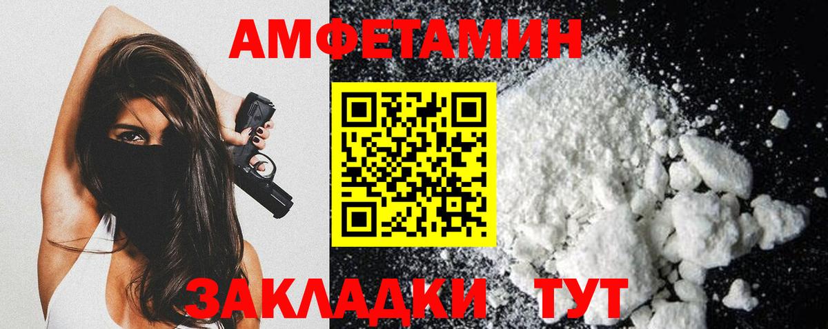 Майкоп  Метамфетамин витя  Метамфетамин витя  Вход с VPN 