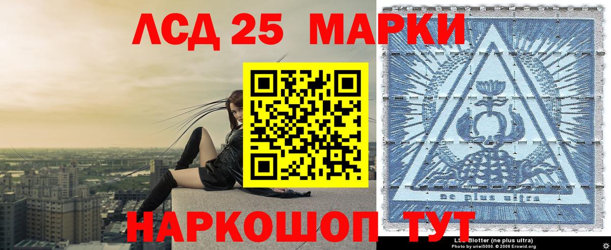 Марки 25I-NBOMe  Вход с VPN  Майкоп  Наркотические марки 1,5мг 