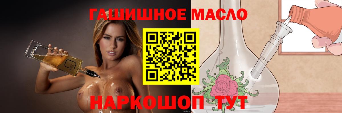 цены наркотик  Дистиллят ТГК жижа  Вход с VPN  Майкоп 