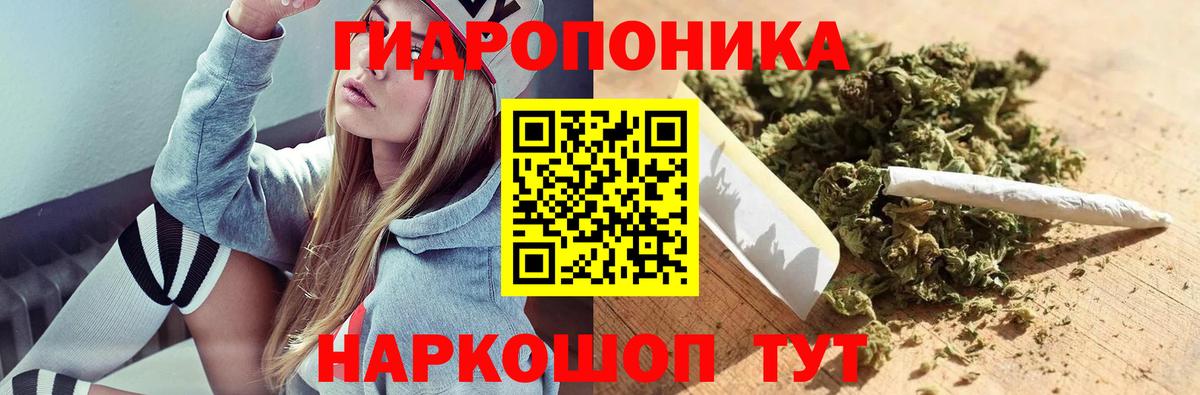 Майкоп  Конопля White Widow  Шишки марихуана SATIVA & INDICA  Вход с VPN 