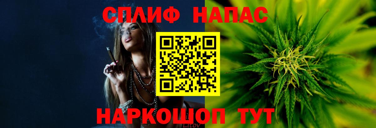 Бошки Шишки THC 21% Майкоп